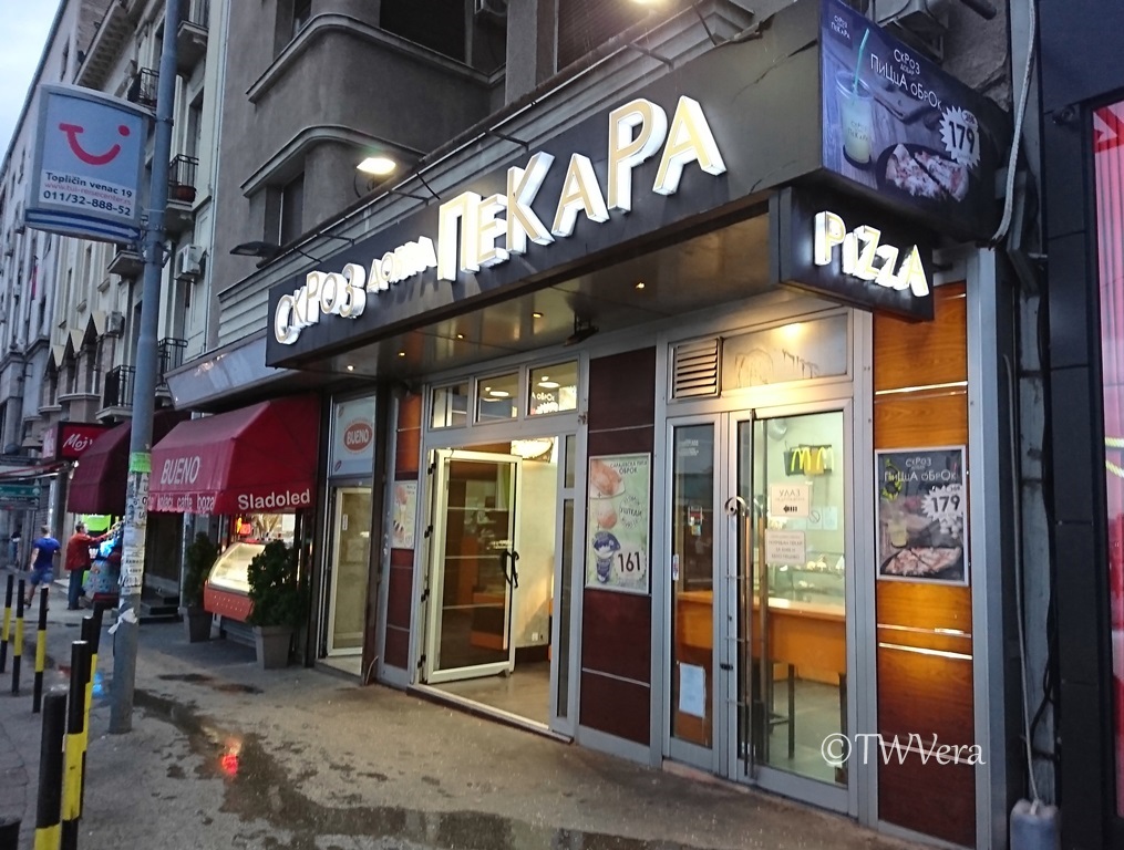 Skroz dobra pekara, Belgrade, Serbia
